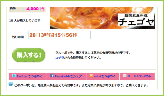 �w������ | G-pon�^�E��東大阪