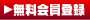 ��������o�^ | 東大阪�̊i���N�[�|���w���T�C�g